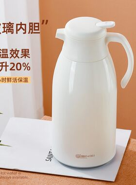 暖水壶家用保温壶大容量开水瓶办公室装水1L小型冬季热水壶保温瓶