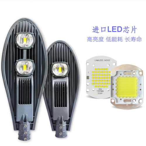 LED路灯户外防水宝剑挑臂路灯LED道路灯LED路灯头100W剑形150W200