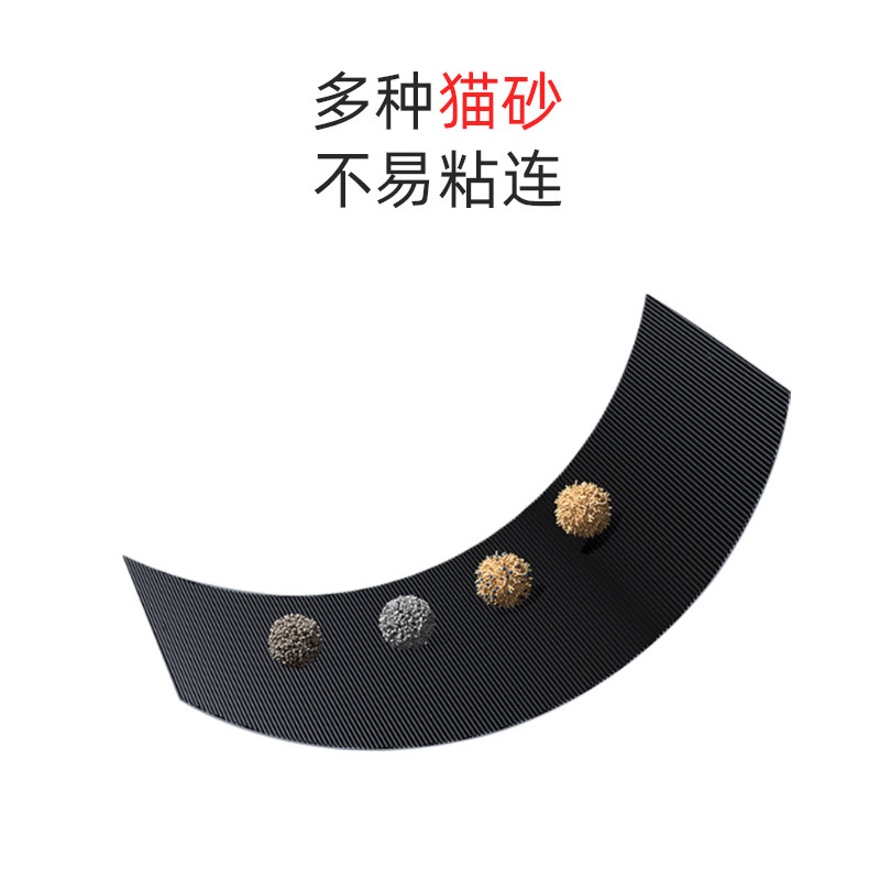 盯盯鱼高性能防粘垫适配三代全自动猫砂盆好用不贵防粘防漏不挂壁