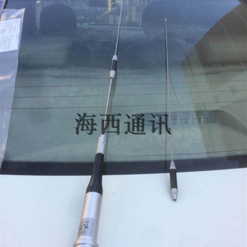 包邮SG7900双段UV车载对讲机天线 苗子 三振子 高增益磨砂1.58米