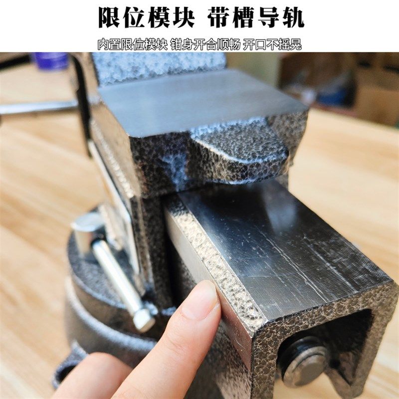 沪鼎美式全钢台虎钳工业级铸钢台钳精密铸钢多功能夹具维修教学用