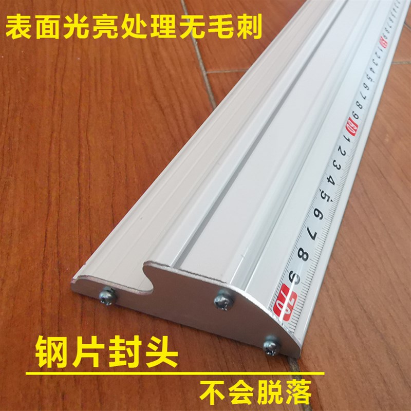 切割尺 美工尺广告直尺铝合金防滑裁切尺子 广告防护直尺工具包邮