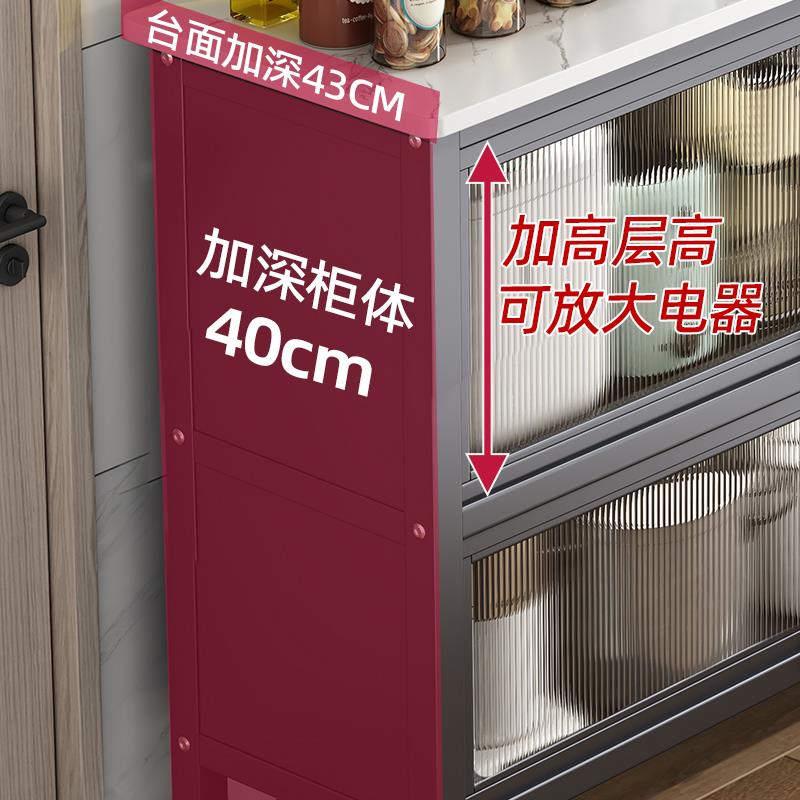 厨房防尘柜置物架落地多层餐边柜靠墙一体式收纳柜锅具储物柜饰品