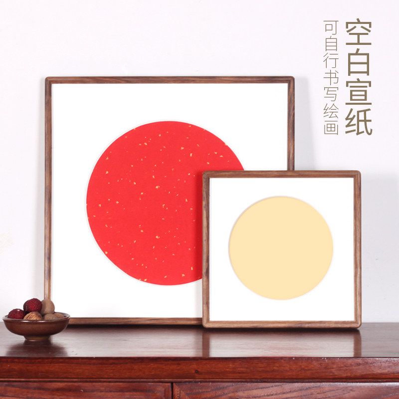 自己写订婚书空白相框摆件书法国画实木带卡纸字画摆台结婚礼物