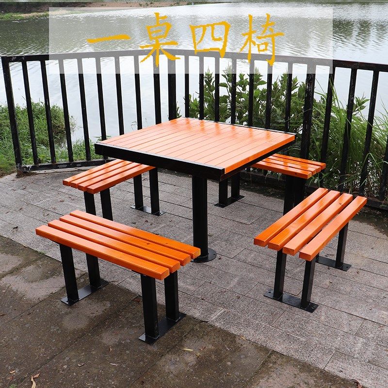 户外公园一桌四椅休闲实木塑木防腐木休息区庭院室外阳台桌椅铁艺