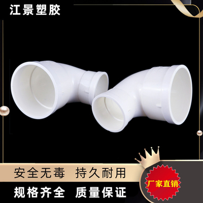 PVC75变50 110*50 110*75 110*90 200*160大小头异径弯头排水配件