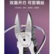 强力斜口钳水口钳可剪钢丝电工专用工业级高硬度剪钳斜嘴钳剪线钳