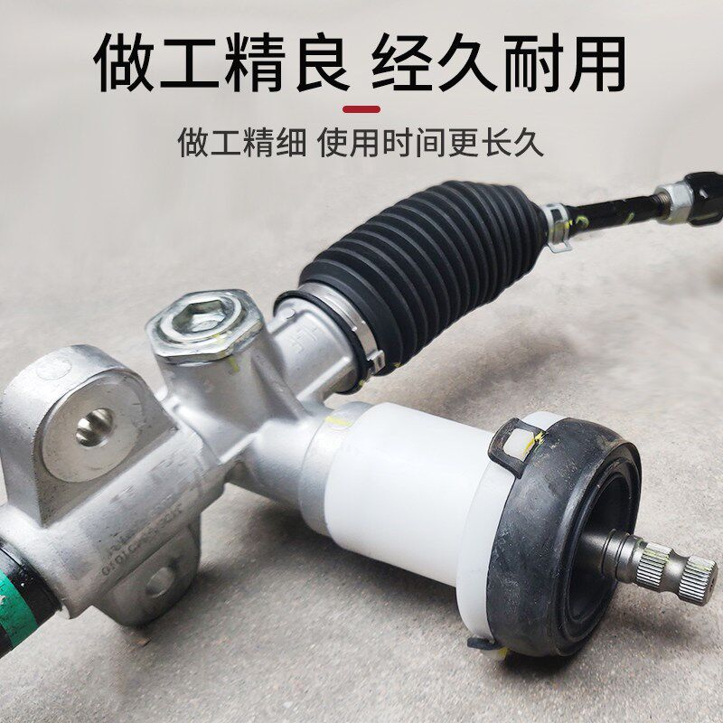 适配江淮瑞风S3方向机总成转向机总成拉杆横拉杆S3动力转向器总成