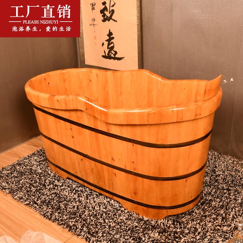 香柏木成人木桶浴桶家用洗澡桶实木浴缸沐浴桶泡澡桶洗澡盆木盆