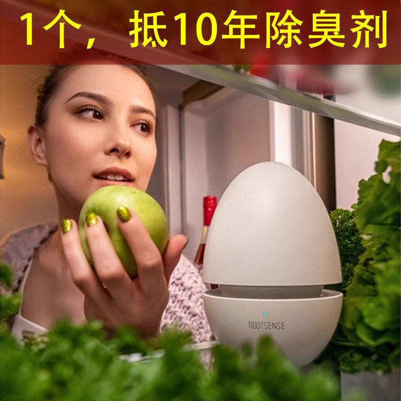 冰箱专用除臭器空气净化神器去异味杀菌保鲜家用除霉清洁除味剂盒