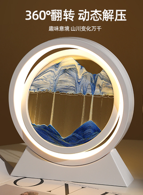 创意流沙画摆件客厅家居电视柜装饰品卧室小夜灯办公桌面沙漏礼物