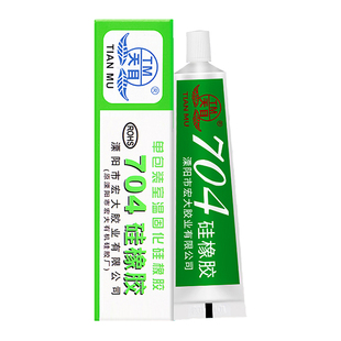 天目704硅橡胶 705 706 708 硅酮导热胶黑色白色透明电子电器线路