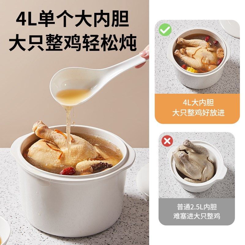 浦利顿电炖盅隔水炖家用煲汤燕窝辅食煮粥神器陶瓷炖锅蒸锅烹饪机