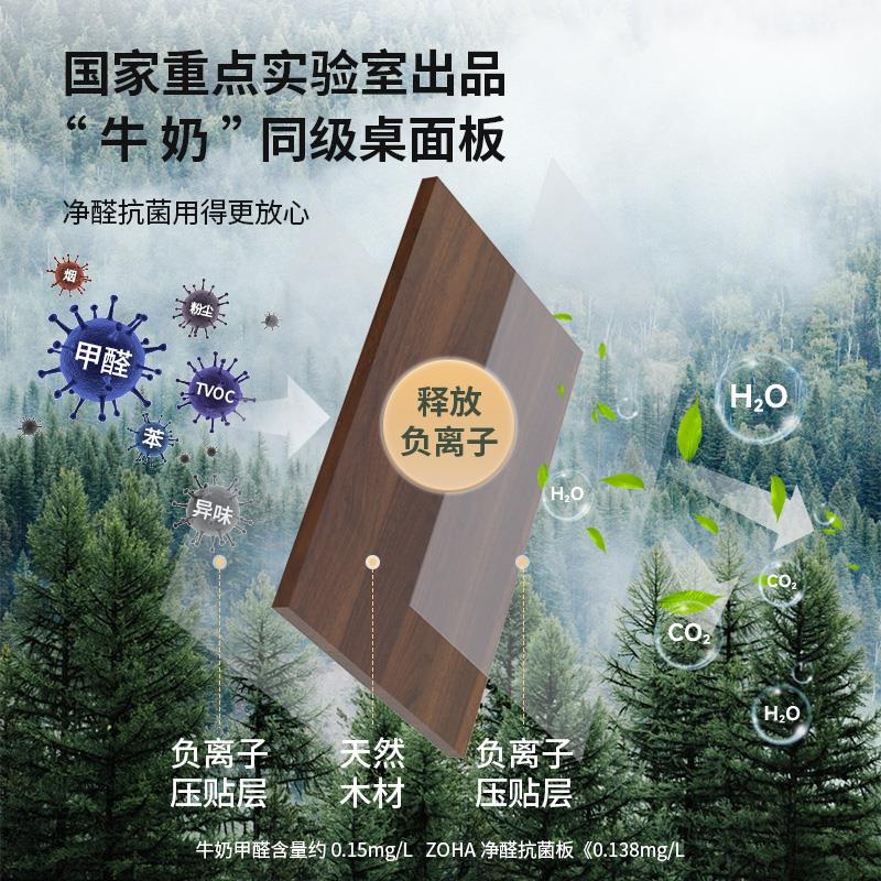 小型实木电脑桌台式卧室家用带键盘托可放主机I型1米可移动升降桌