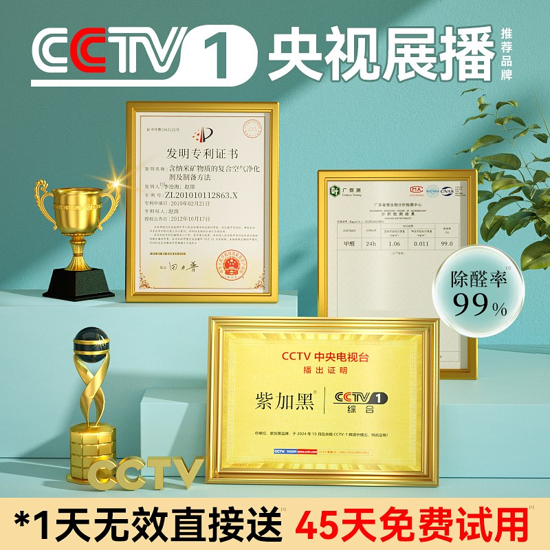 活性炭包新房家用除甲醛清除剂室内汽车装修神器活性锰强力吸甲醛