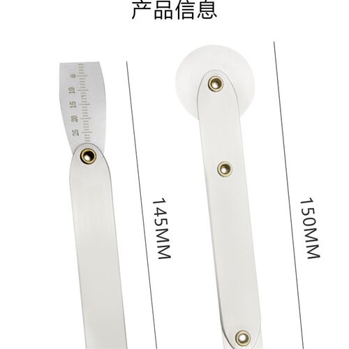 双头曲面拆机塞尺芯片CPU翘手机边框中框拆机IC分离除胶刀植锡刀