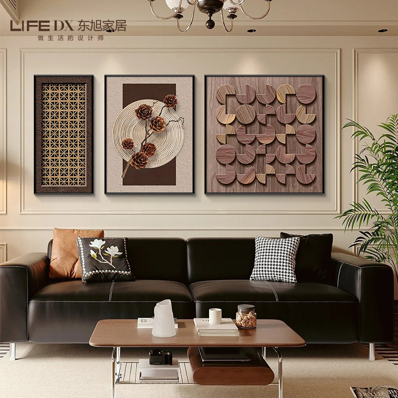 中古风法式侘寂风客厅装饰画几何抽象沙发背景墙壁三联复古风挂画