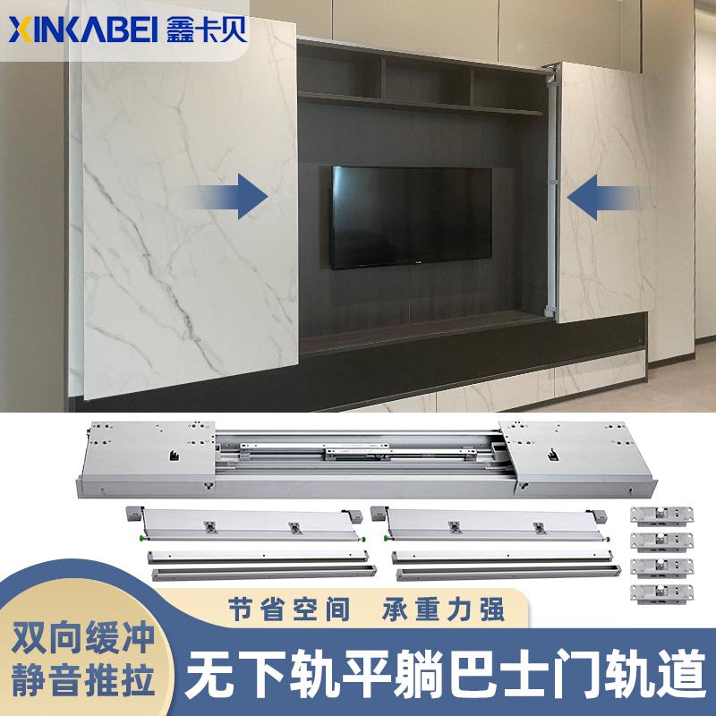 无下轨电动衣柜巴士门轨道橱柜吊柜平躺阻尼缓冲滑轨推拉移门导轨