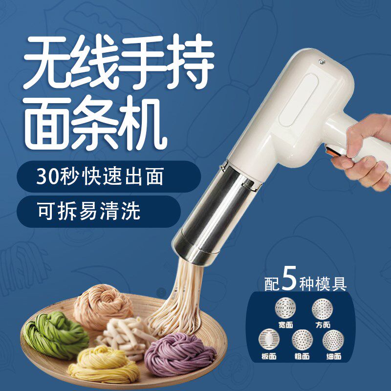 面条机家用全自动手持压面机小型商用电动饸络机做面压面条机河捞