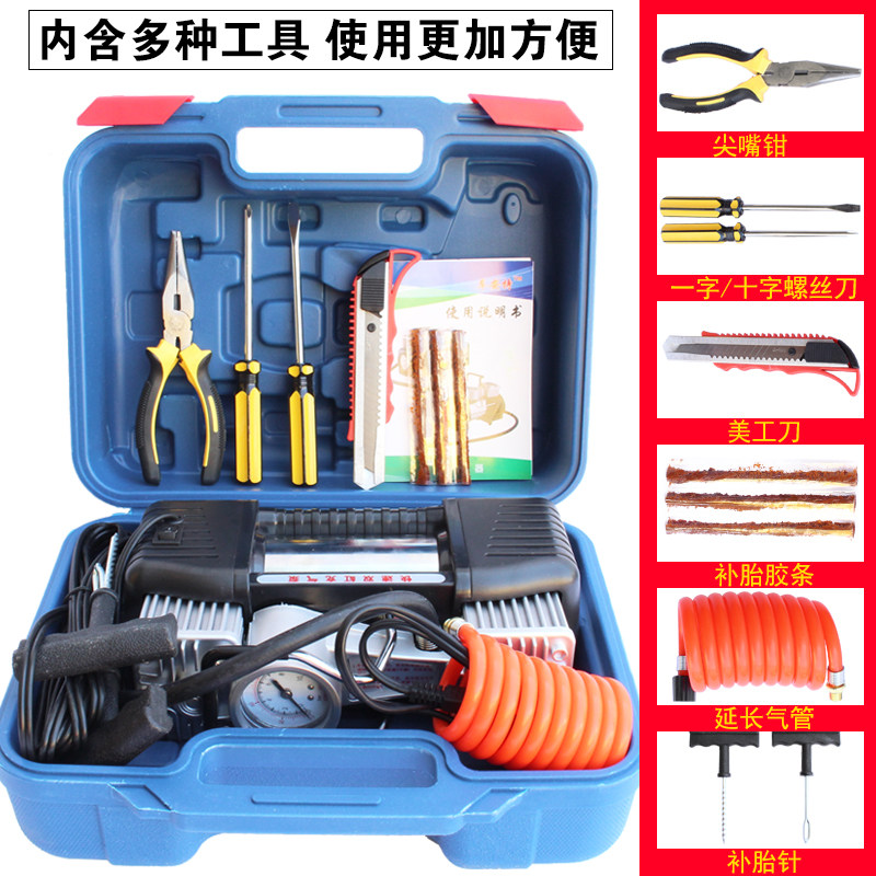 车载电动12V汽车加气泵带灯双缸便携式车用轮胎充气机小轿车补气
