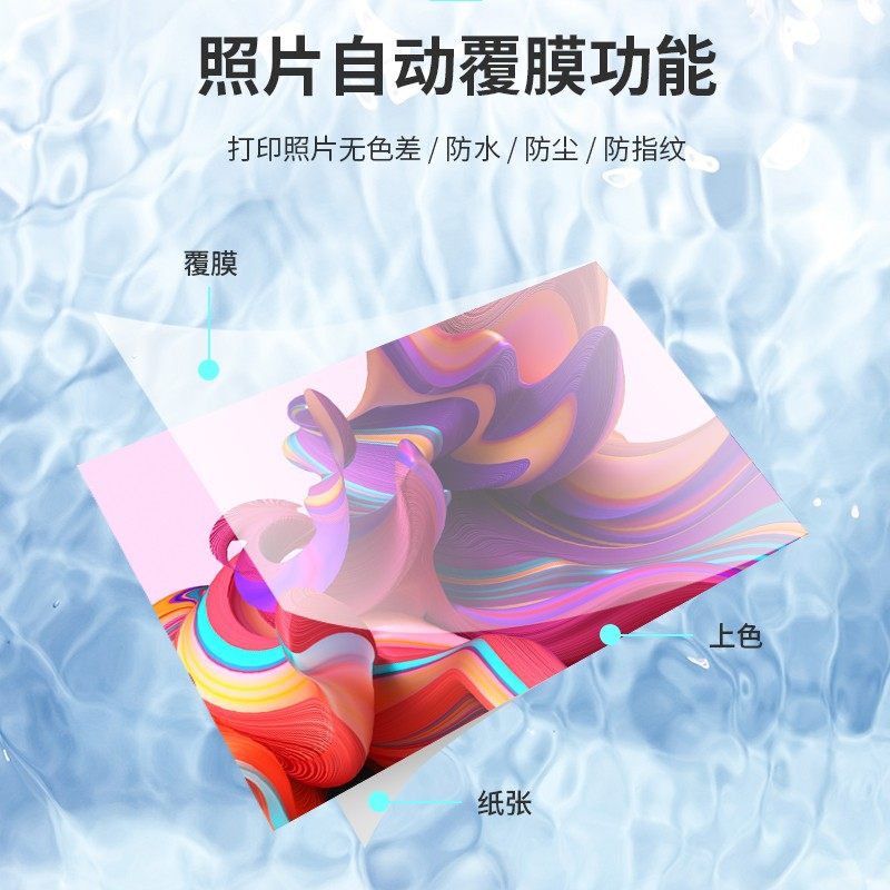 呈妍M610热升华照片打印机相纸呈研m610证件照6寸8寸相纸色带耗材