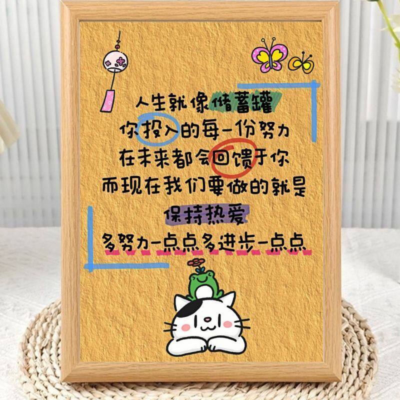 简约励志互勉自信文字摆台相框