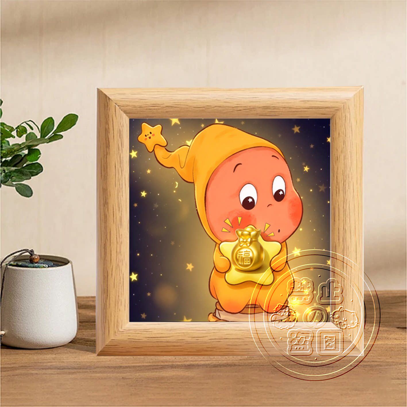星星人金豆小金条木质收纳相框