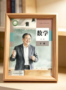 教师节贺卡书法相框定制