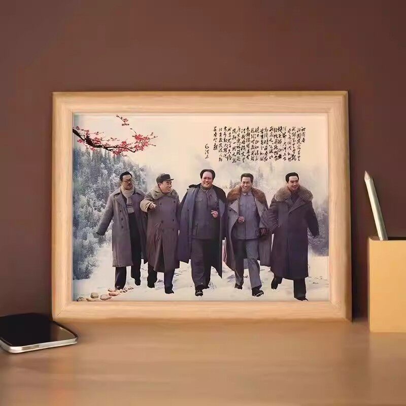 沁园春·雪毛主席书法相框摆件