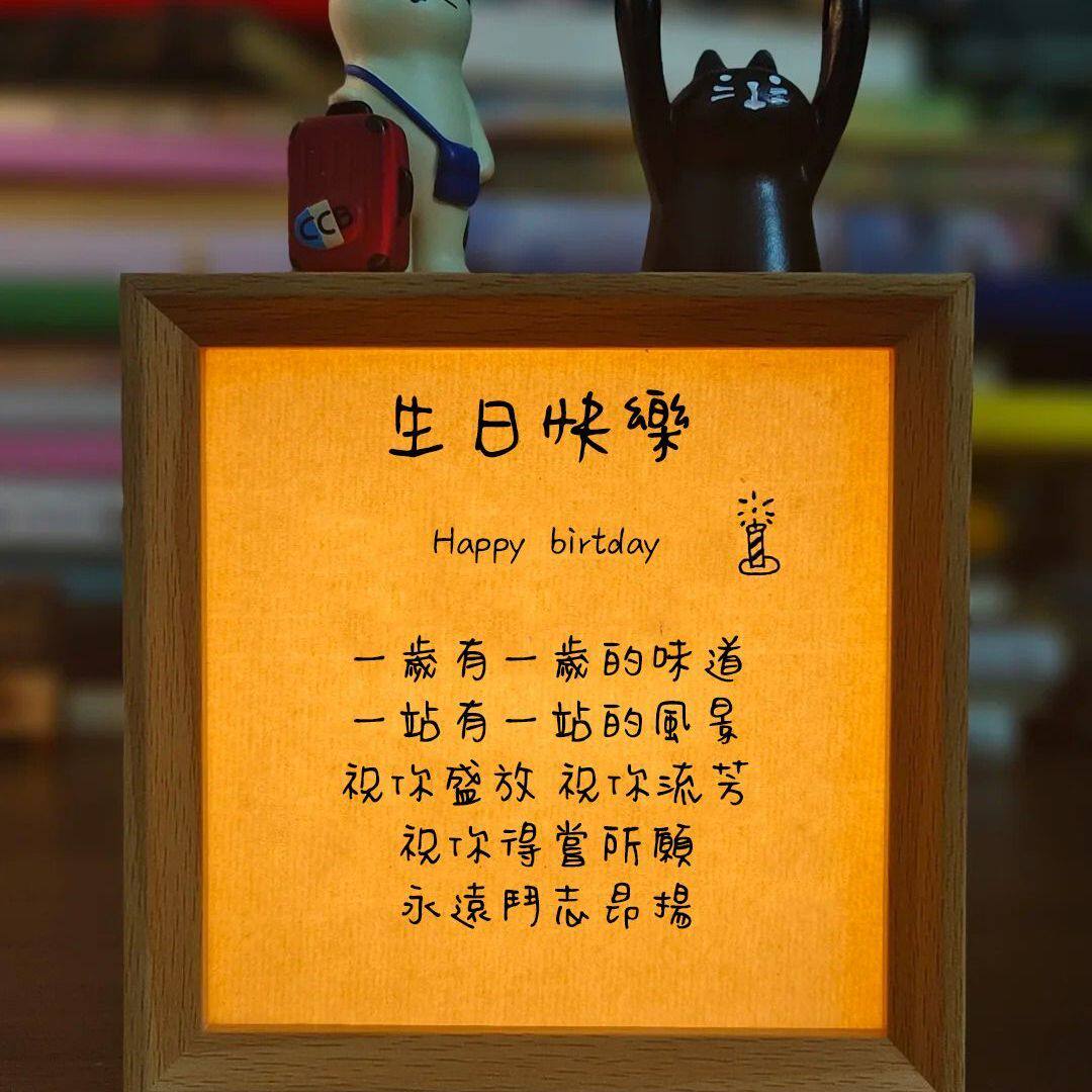 多巴胺生日小夜灯相框伴睡礼物
