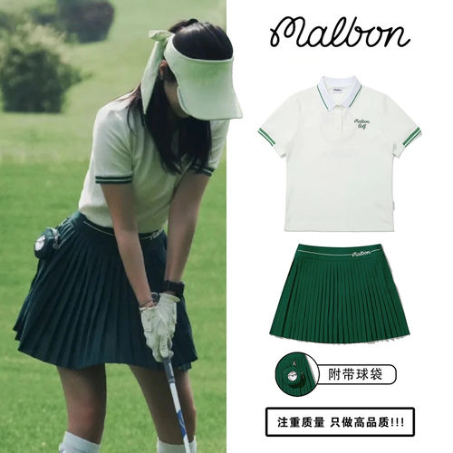 MALBON高尔夫球服白绿撞色套装