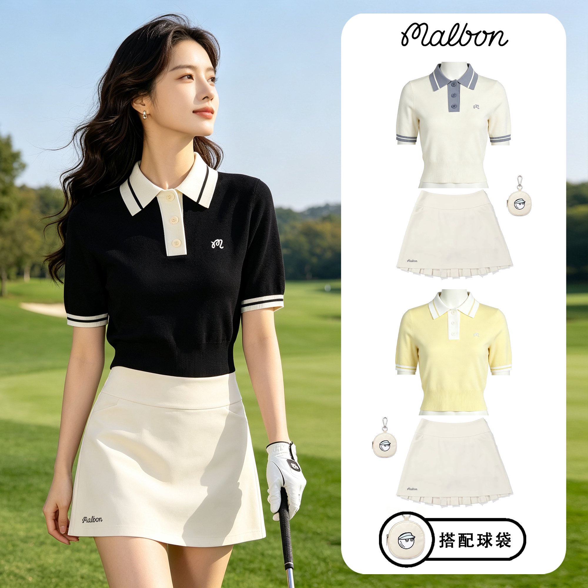 MALBON高尔夫球服黑白撞色套装图片
