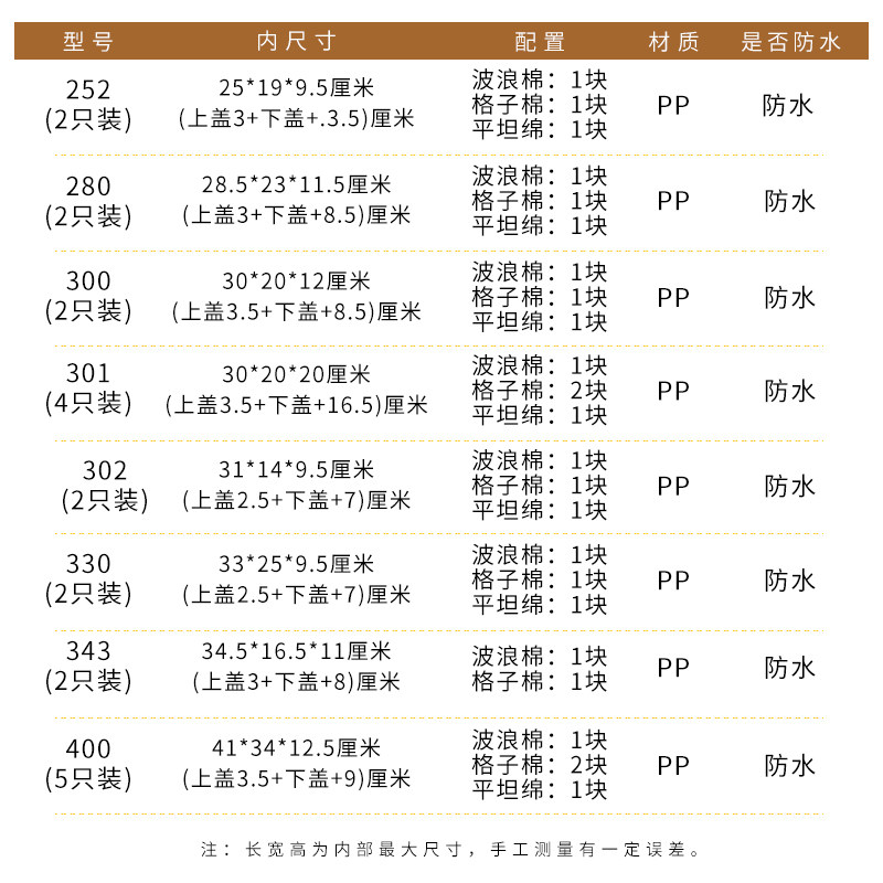 无线话筒箱 2支4支装手提式防震保护箱手持领夹式KTV麦克风防潮箱