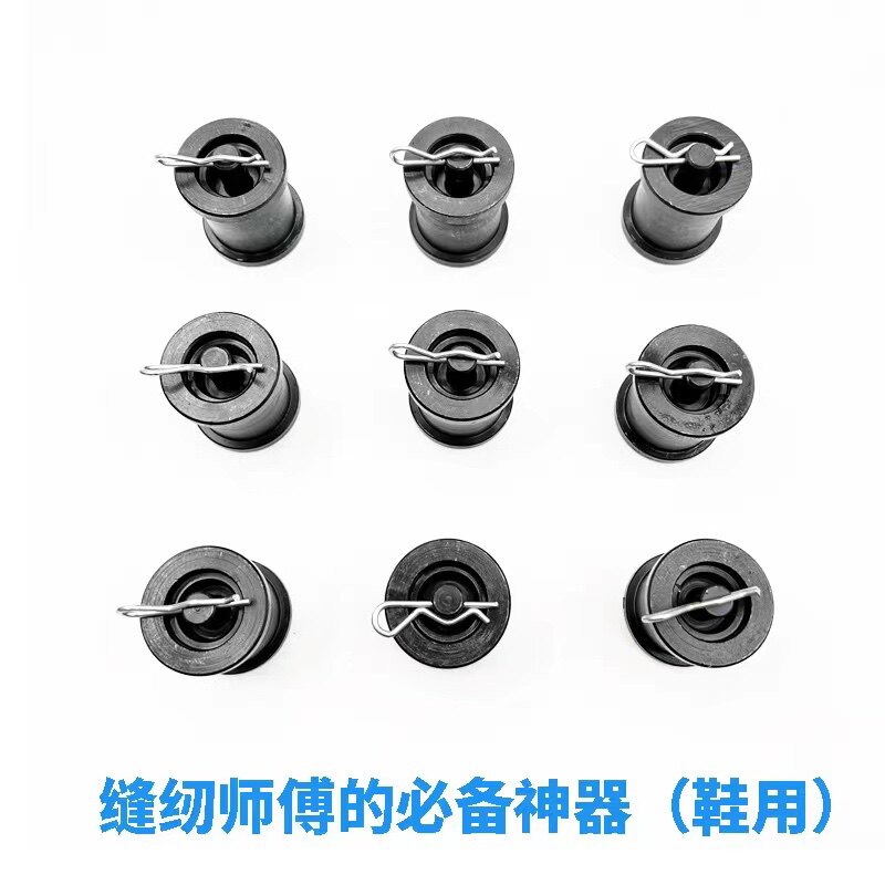 电脑罗拉车配件(敲培林工具)缝纫机维修师傅专用神器大小号通用