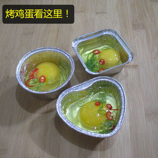 一次性加厚 锡纸盒子铝箔碗蛋糕模具猪脑烤鸡蛋金针菇圆 长方形