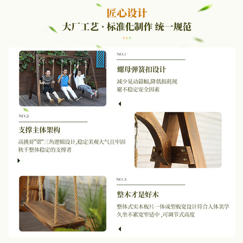 户外庭院网红防腐木秋千小院实木室内阳台儿童小户型家用休闲单人