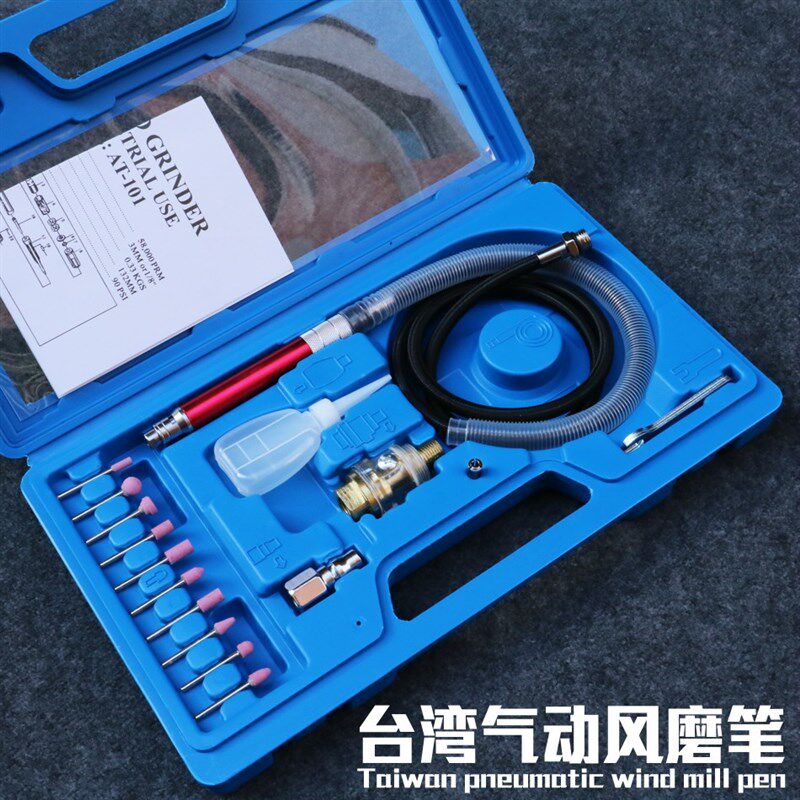 调速气动打磨机玉石抛光雕刻机多功能电磨迷你风磨笔打磨工具配件