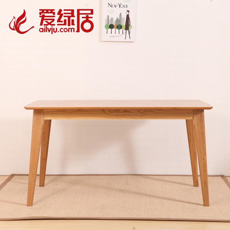 日式实木餐桌 橡木小户型餐厅家具1.2米1.6米客厅饭桌