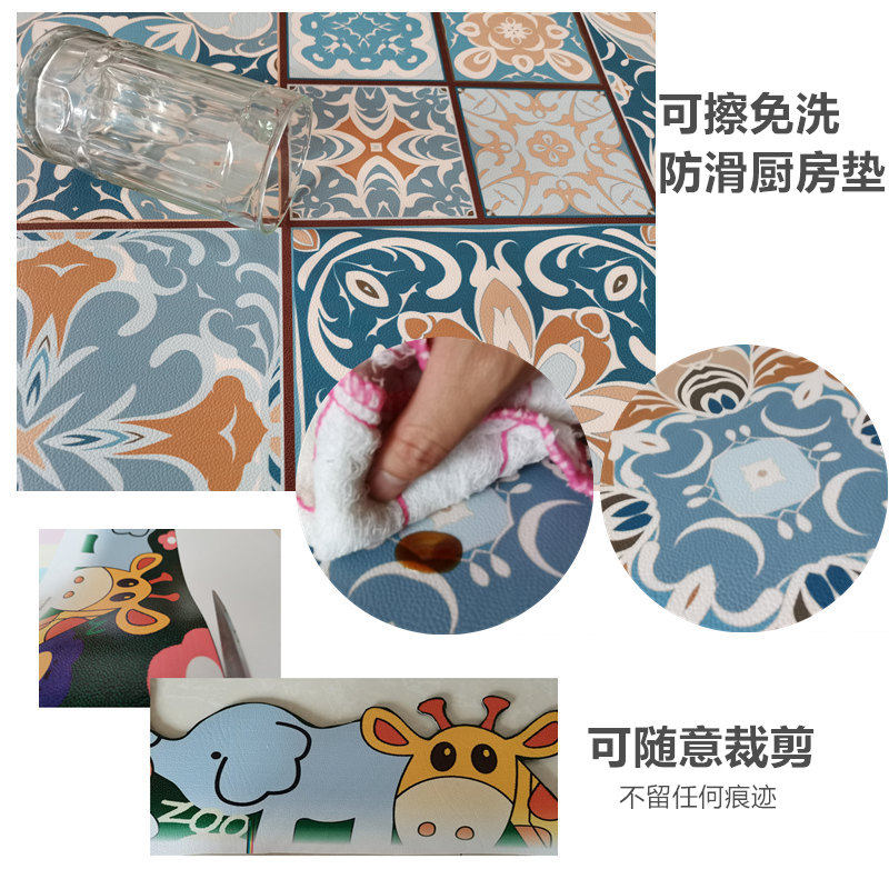 美式花砖厨房地垫防油防水可擦免洗家用长条pvc防滑进门垫可裁剪