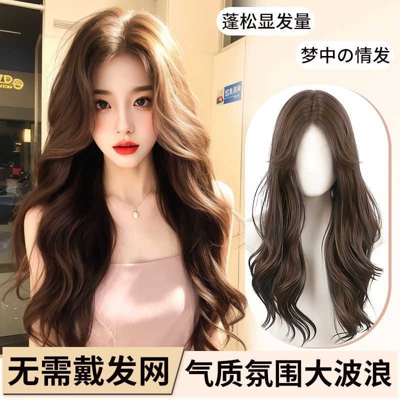 假发全头套女长卷发不用戴发网日常整顶增发量高颅顶大波浪假发套