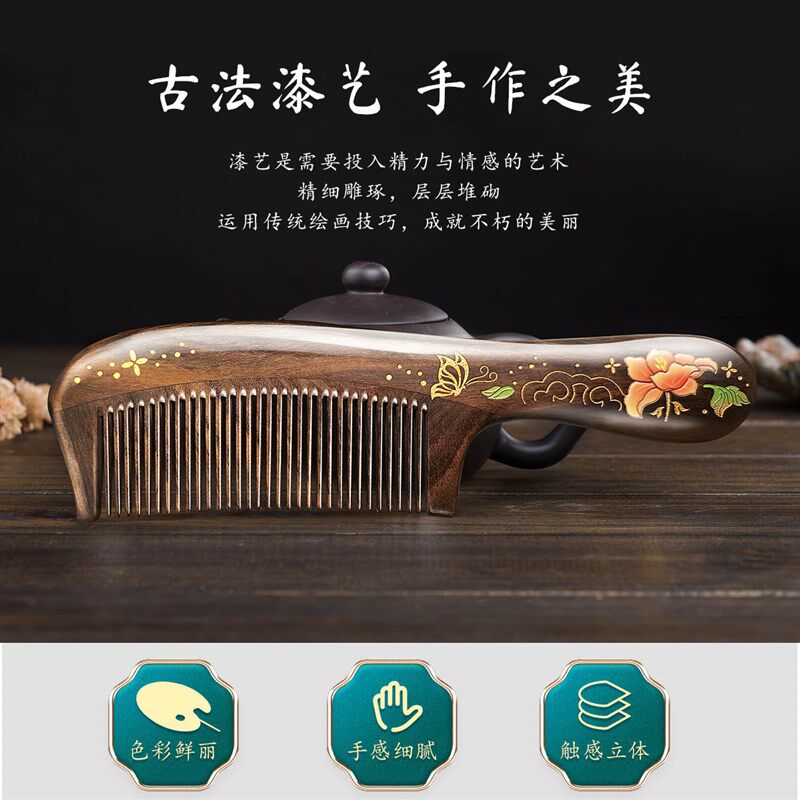 牛老爹沉贵宝彩绘木梳小众高级礼品梳天然檀木梳子手工插齿家用