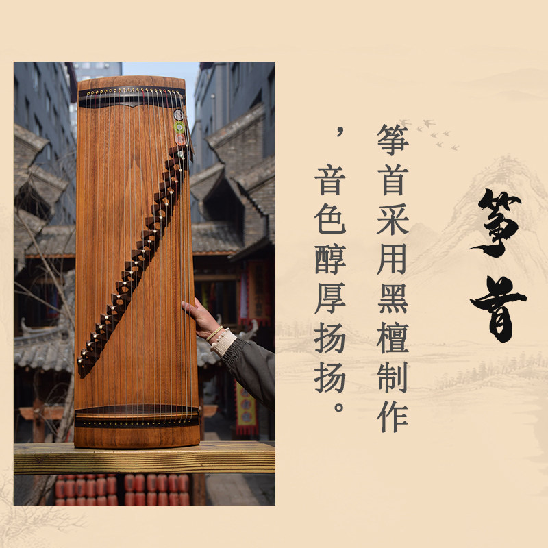便携式小古筝实木檀木成人入门教学专业演奏级1米初学者迷你古筝
