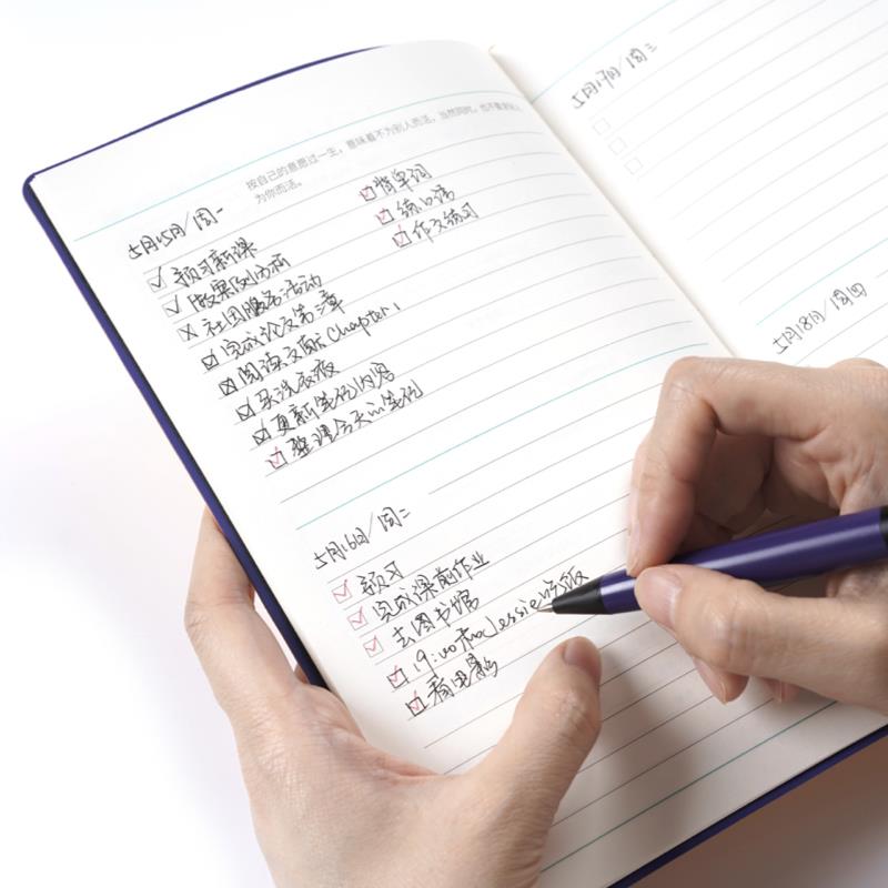 趁早无日期薄本效率手册两天一页365天时间管理每日日程计划本笔