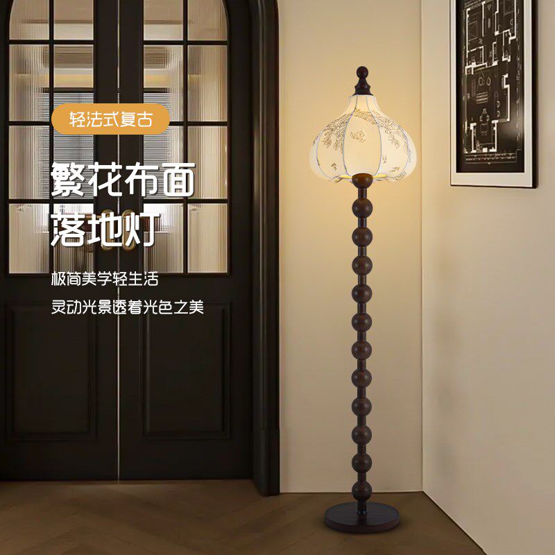 中古落地灯复古原木日式客厅卧室高级感氛围感灯具美式立式台灯68