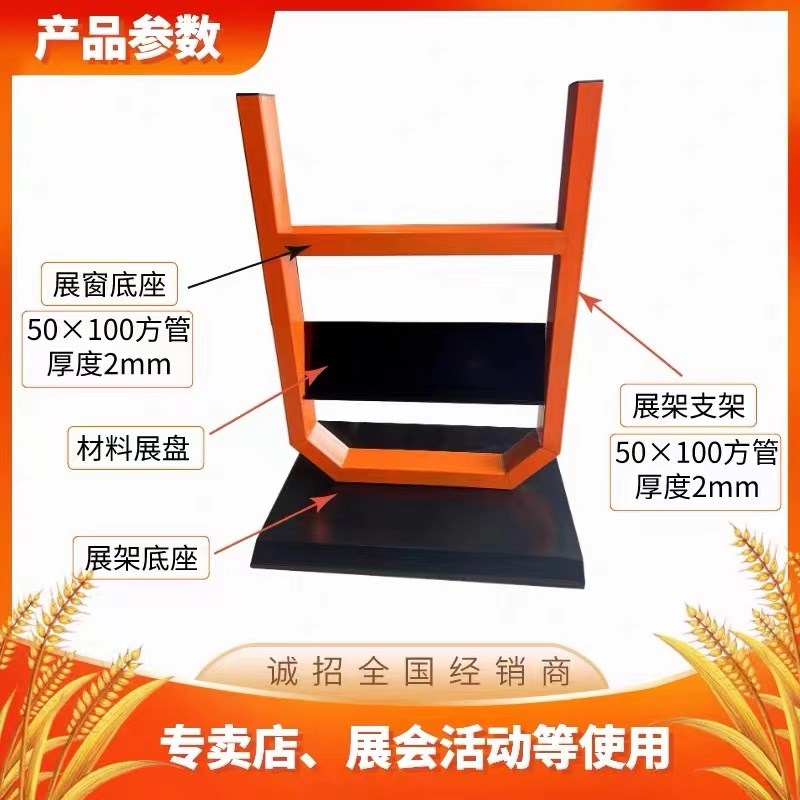 系统断桥铝平开门店面U型陈列架金刚网纱样品门窗展示架展会展厅