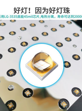镜面反射UV灯 高强度光固灯风冷3535固化灯紫外灯冷光源 UV胶专用