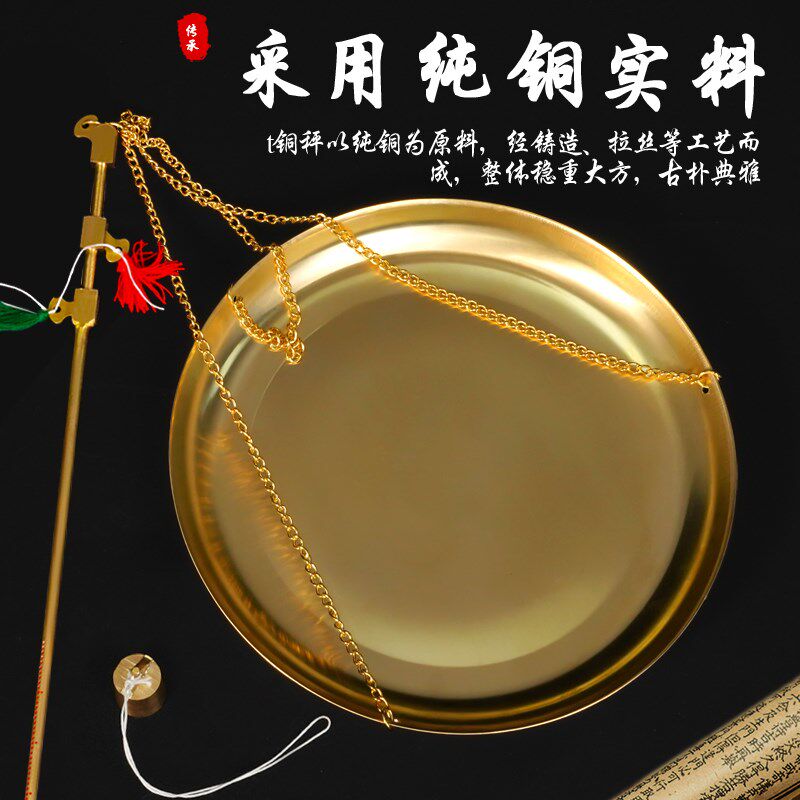 中药秤药材称克称老杆称小杆秤小铜称克秤戥子称厘等称小铜秤