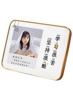励志书房简约木制摆件 前程似锦学生自律鼓励祝福赠礼
