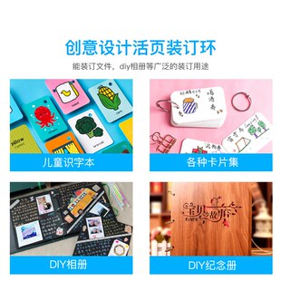 打孔环扣圈圆形金属文件环圈相册活页圈夹环卡片圈扣开口圈线圈