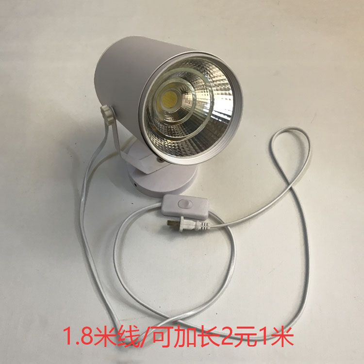 落地式照明灯模特补光LED射灯吸顶式三色无极调光遥控智能射灯